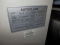 Hirayama HVP-50 Upright Autoclave_serial